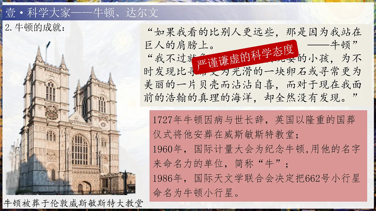 17433575第6页