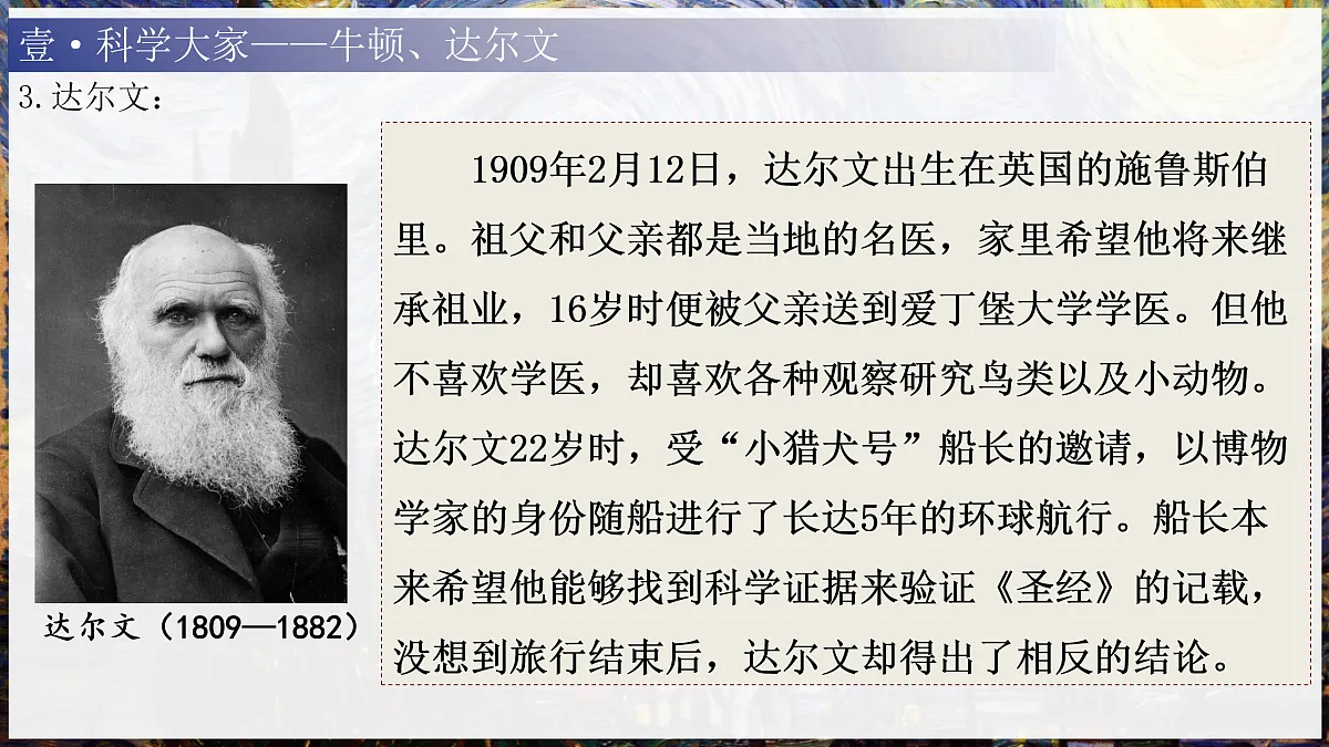 17433575第7页
