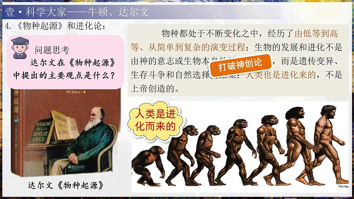 17433575第8页