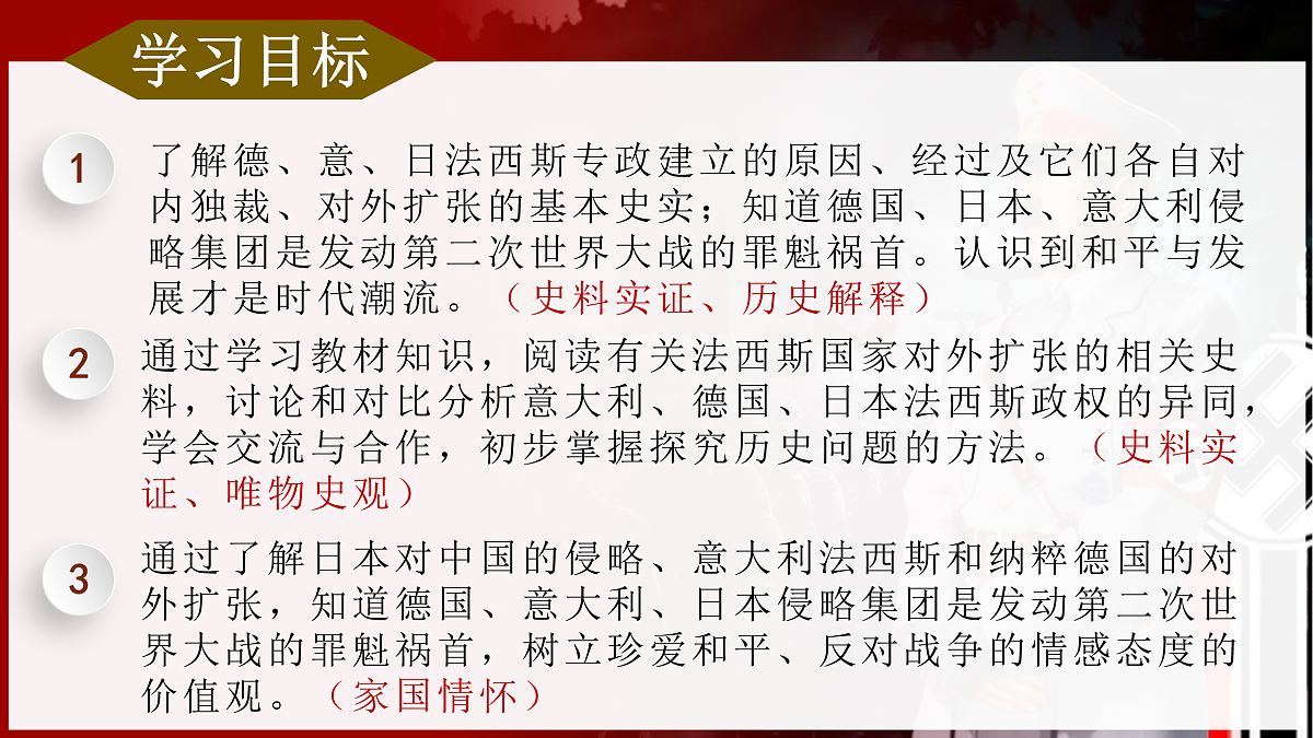 17433589第2页