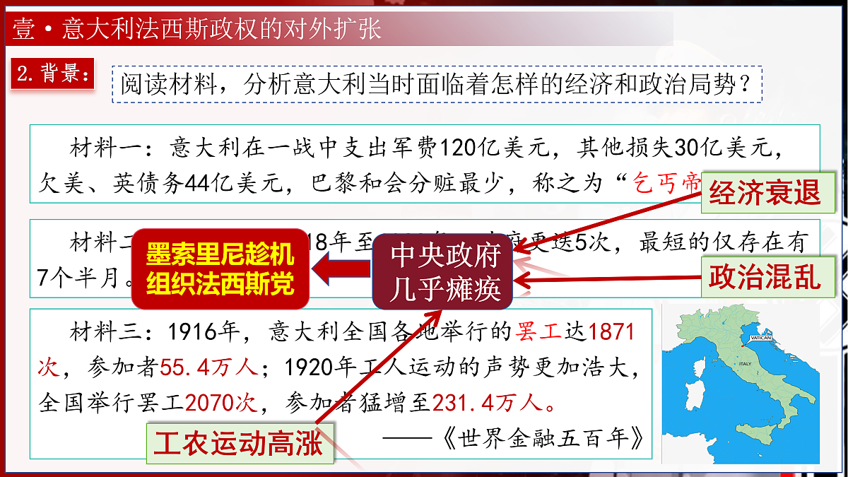17433589第5页