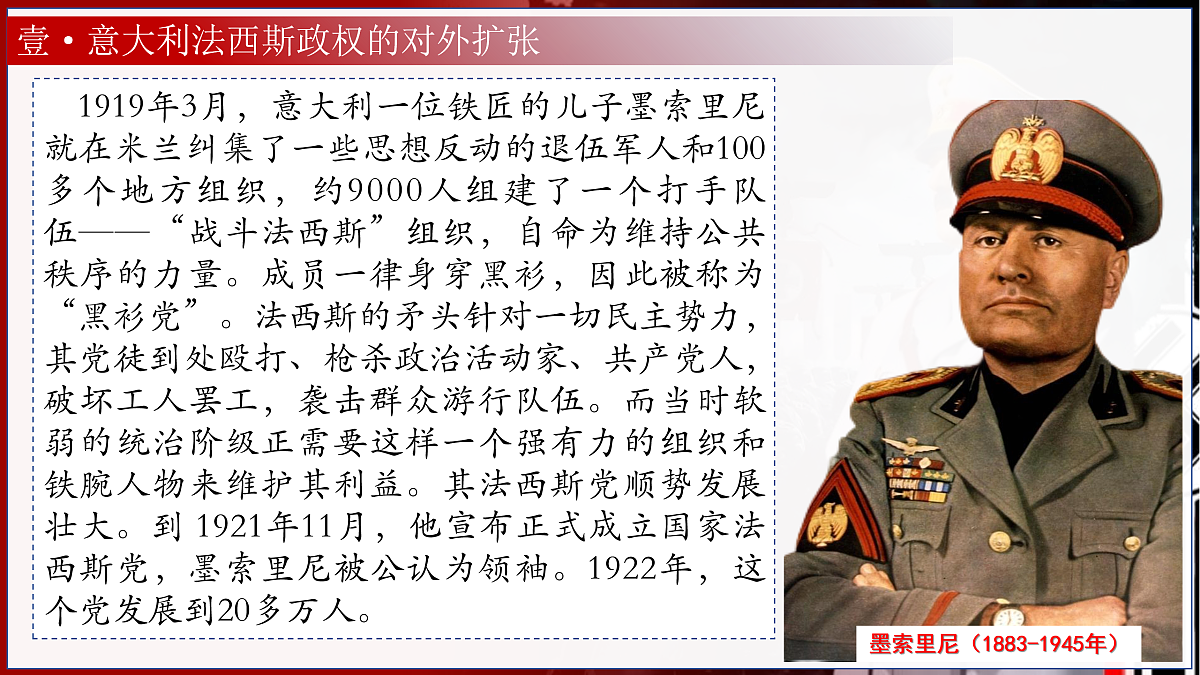 17433589第6页