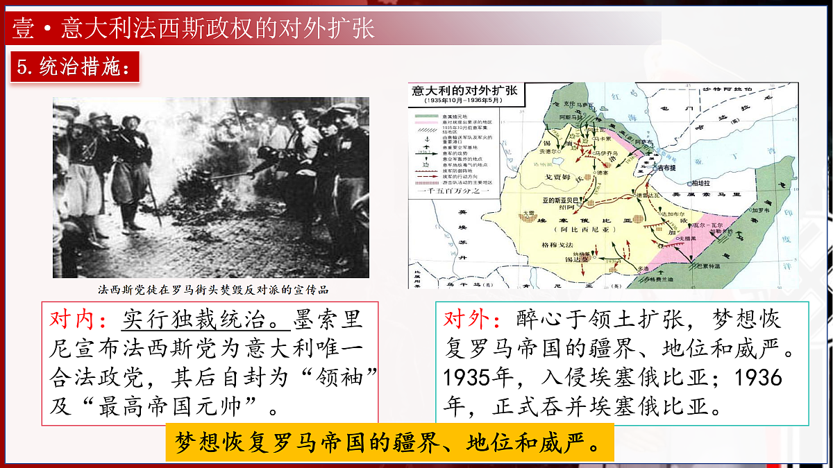 17433589第8页
