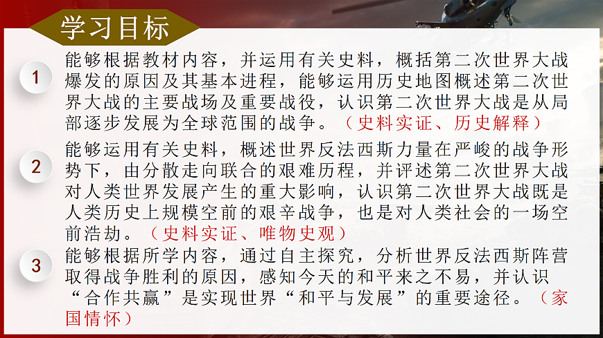 17433591第2页