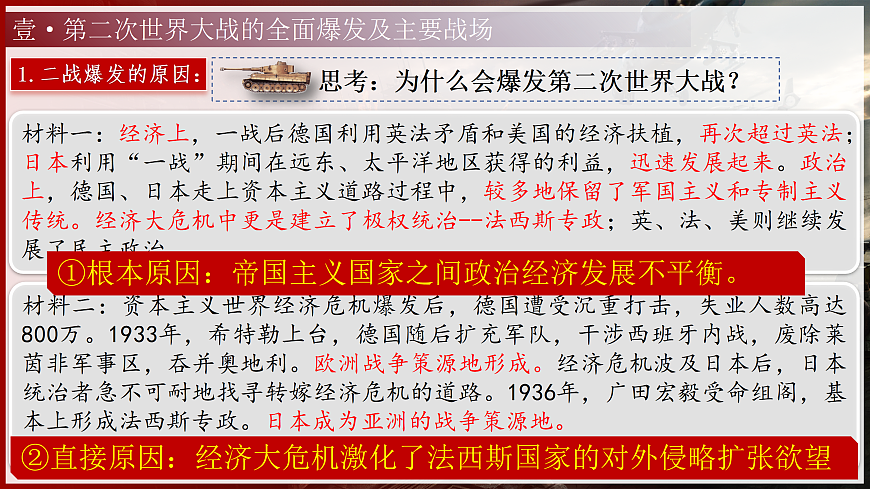 17433591第4页