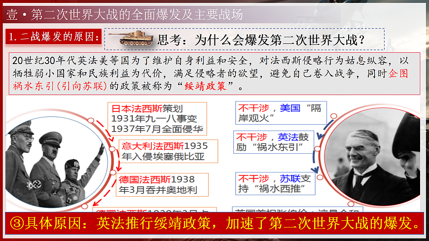 17433591第5页