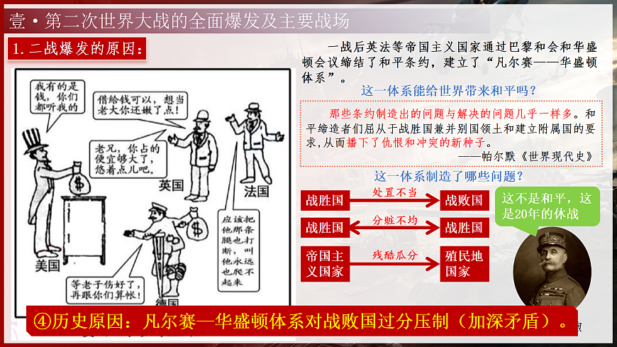 17433591第6页