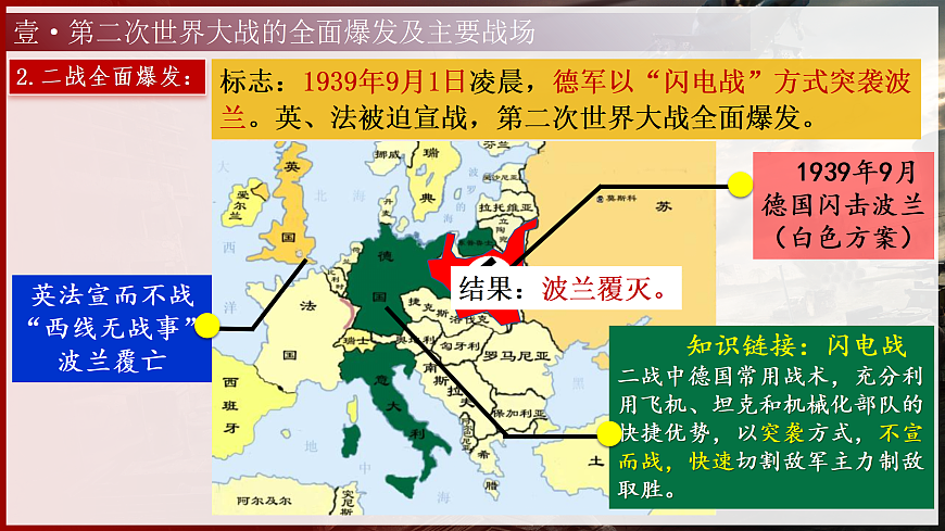 17433591第7页
