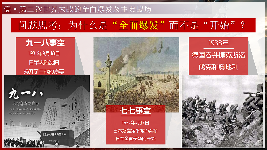 17433591第8页