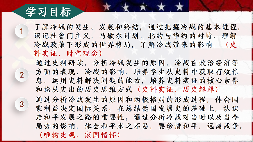17433593第2页