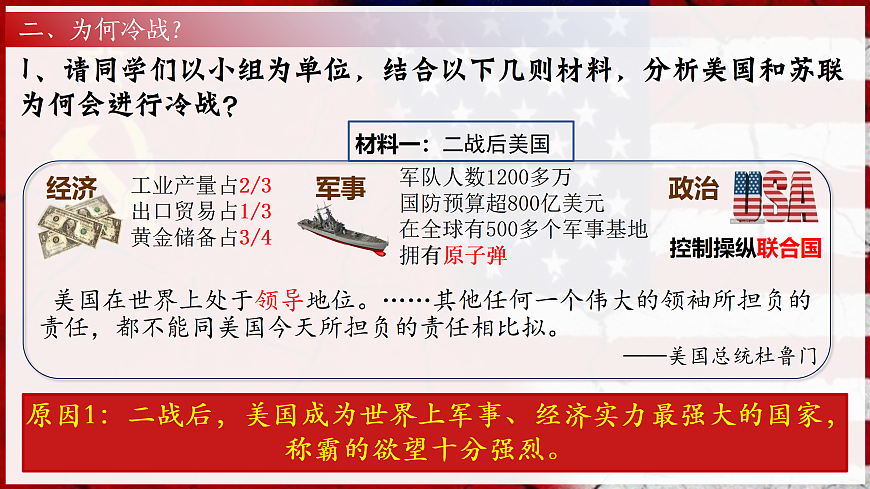 17433593第6页