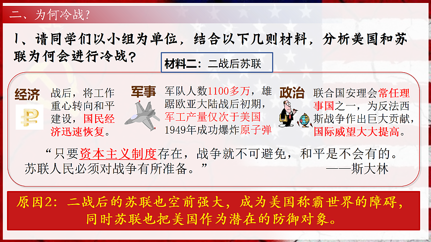 17433593第7页