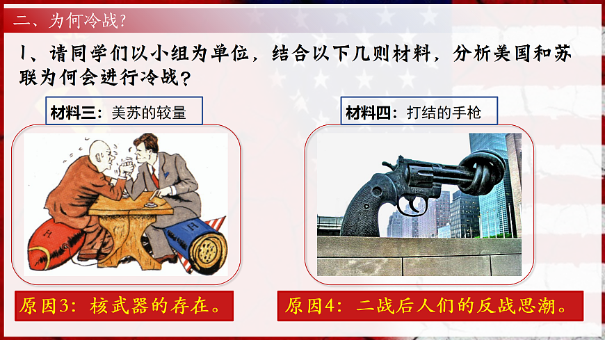 17433593第8页