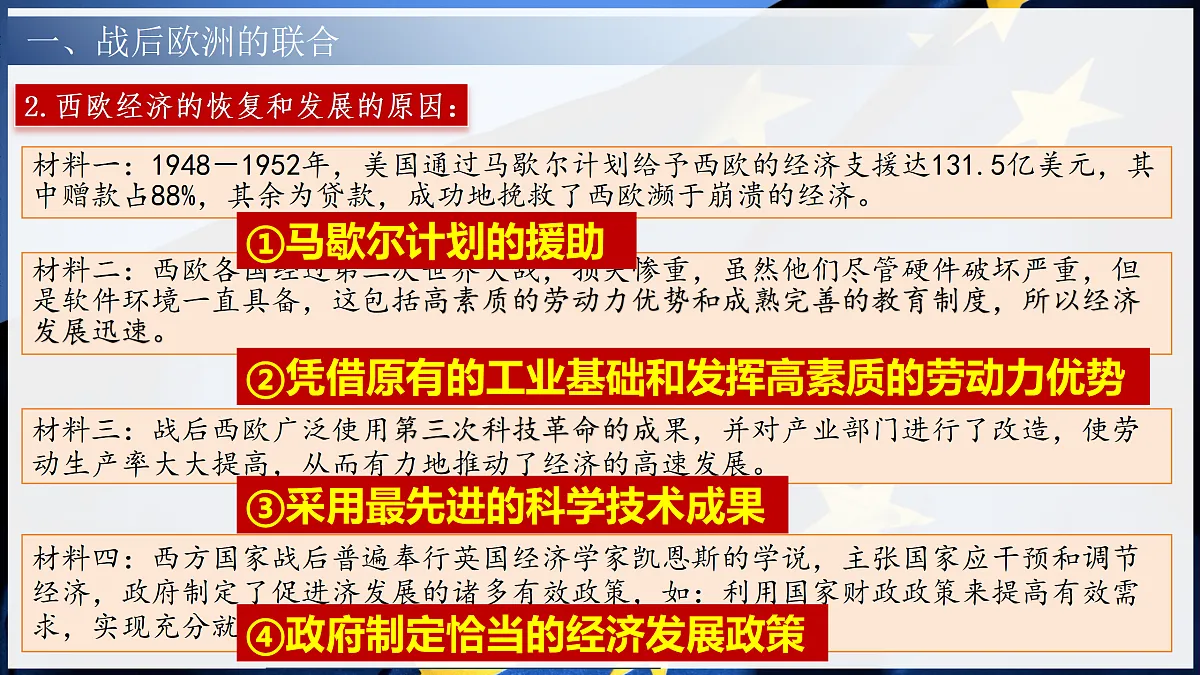 17433595第5页