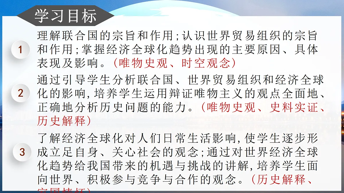 17433601第2页