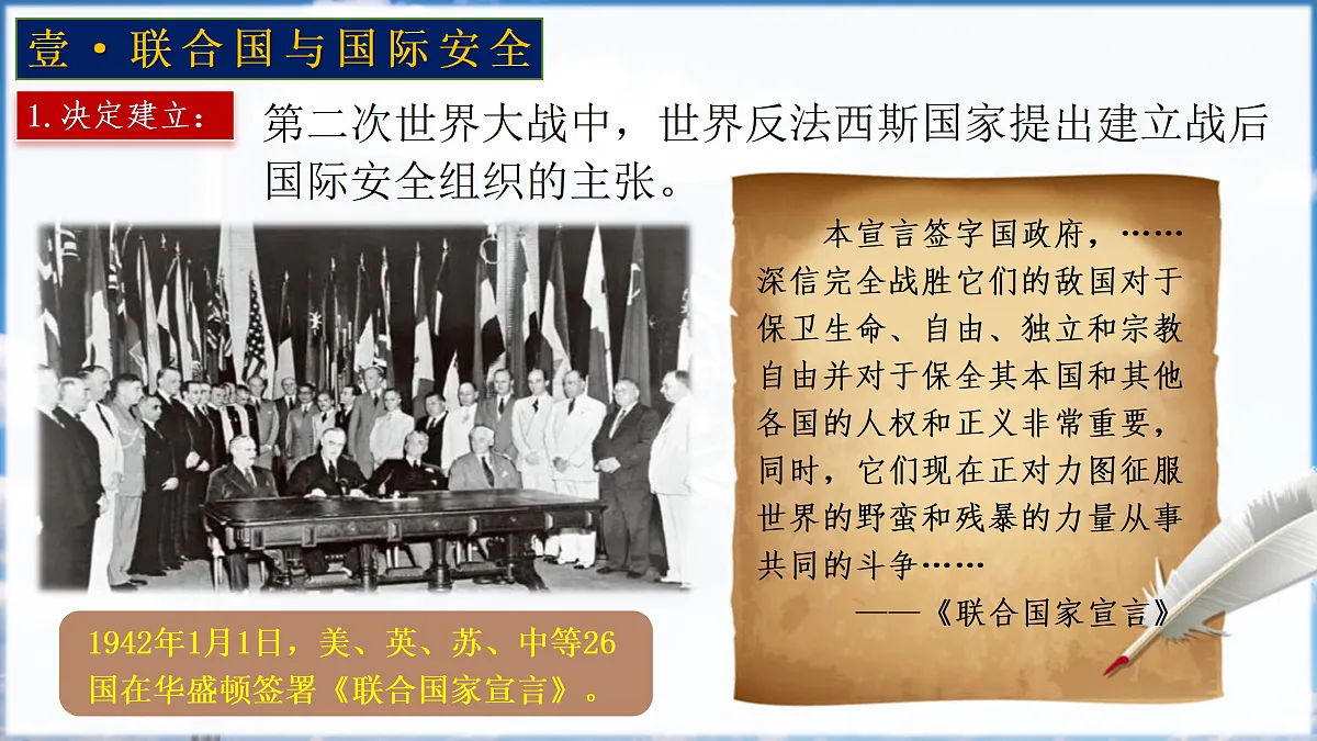 17433601第4页