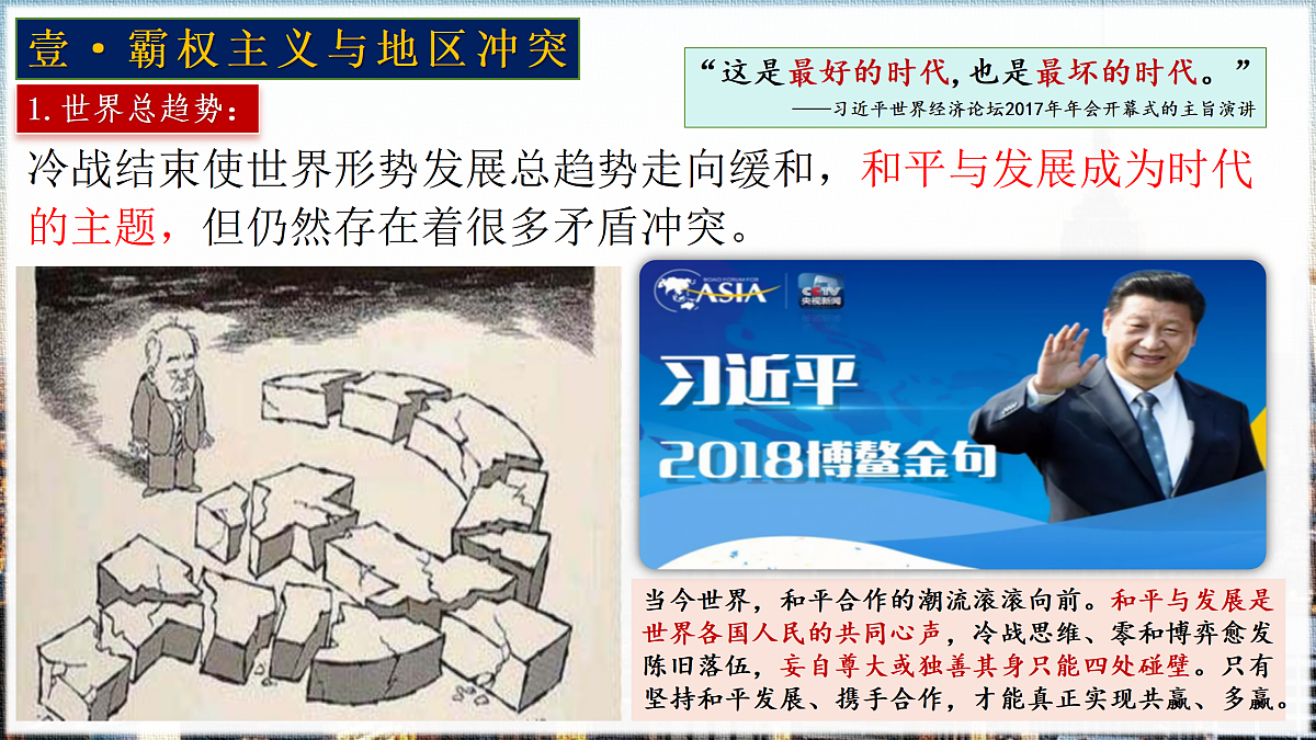 17433603第5页
