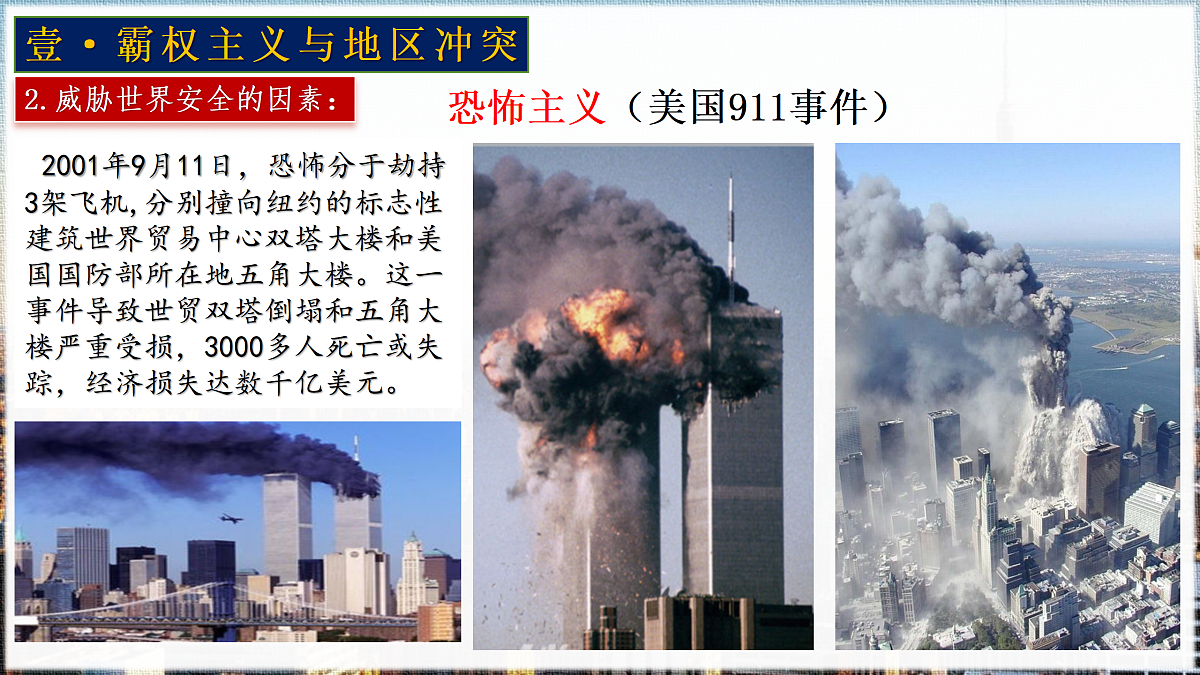 17433603第8页