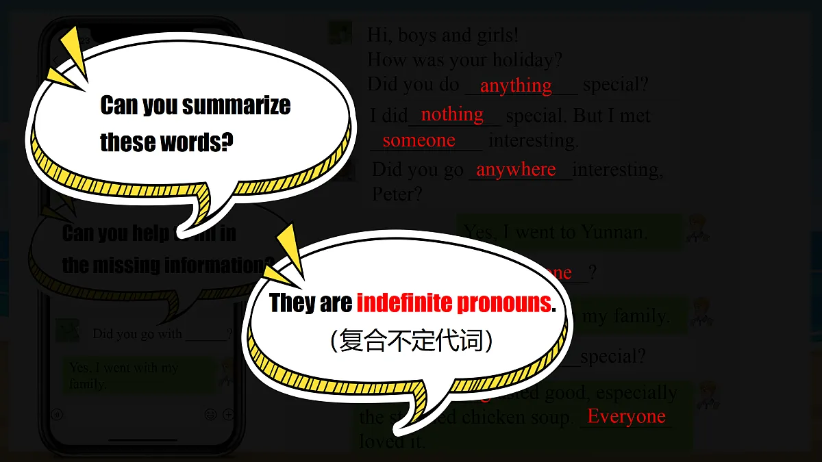 17433647第6页