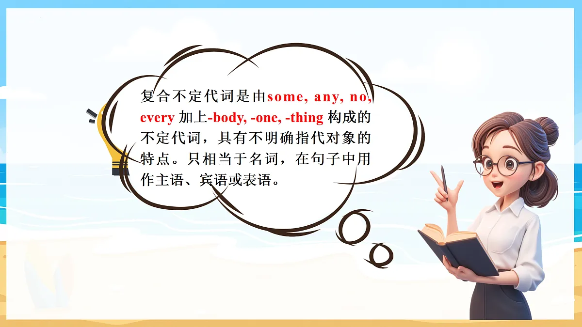 17433647第8页