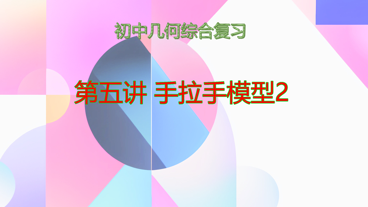 17433740第1页