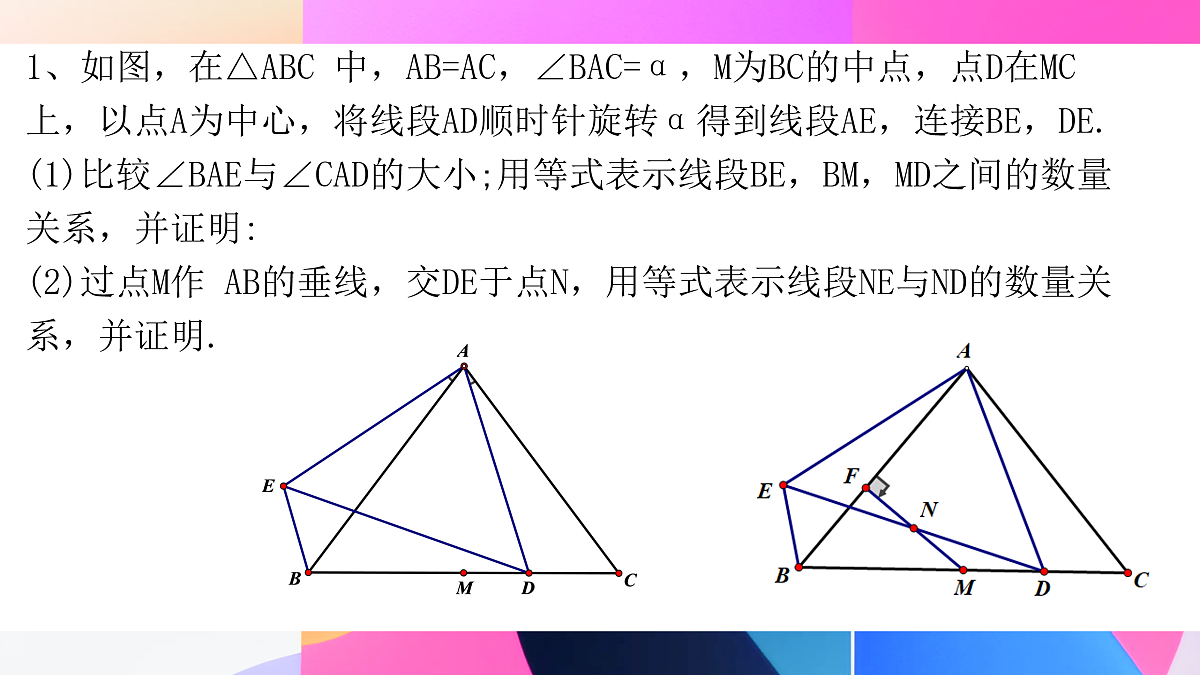 17433740第7页