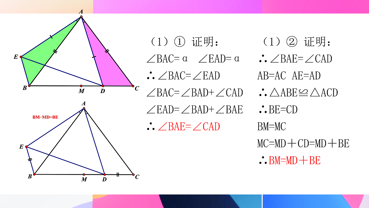 17433740第8页