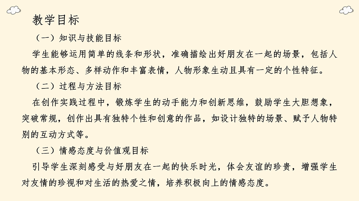 17433771第2页