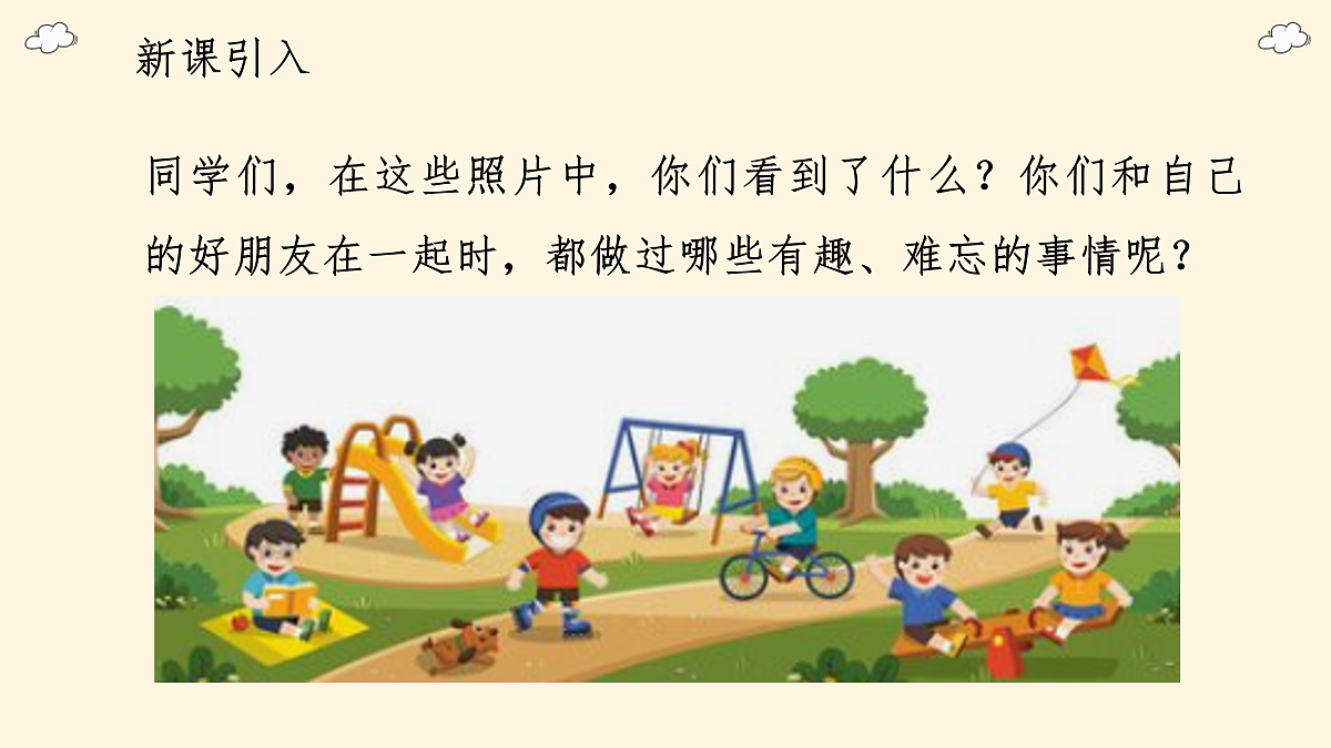 17433771第3页