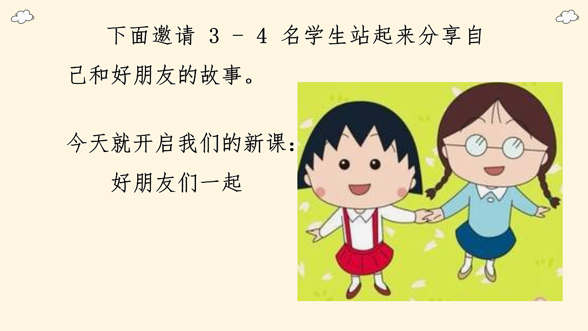 17433771第4页