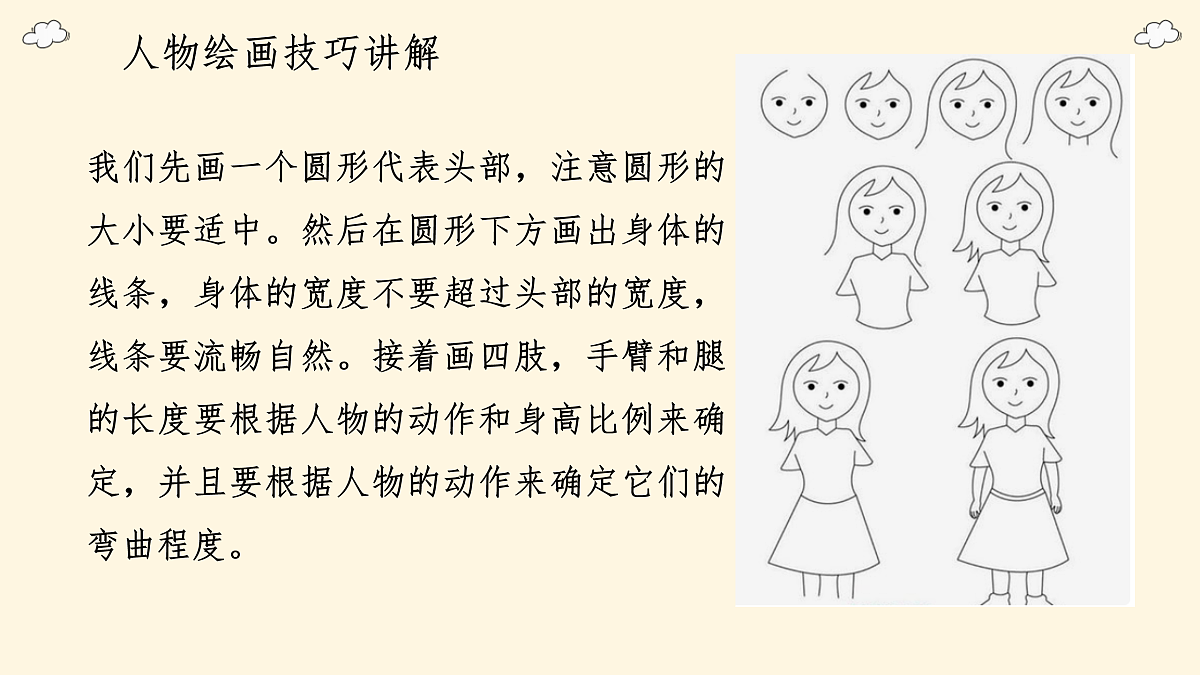 17433771第5页