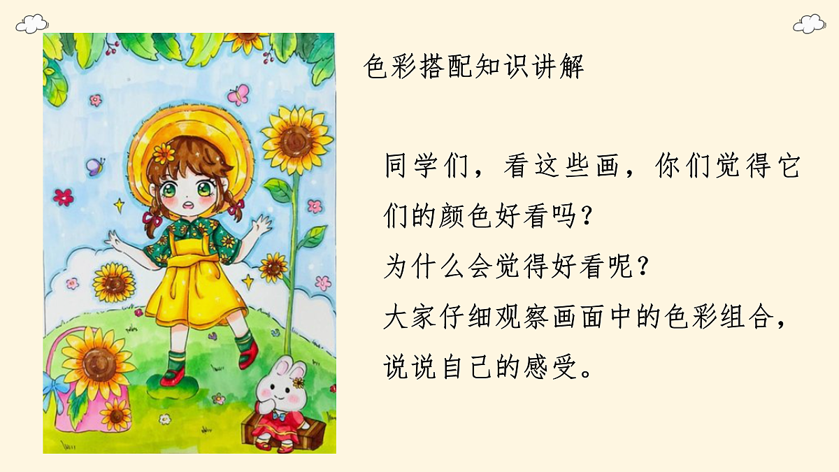 17433771第6页