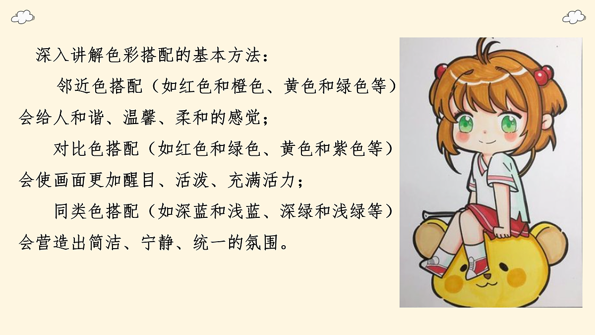 17433771第7页