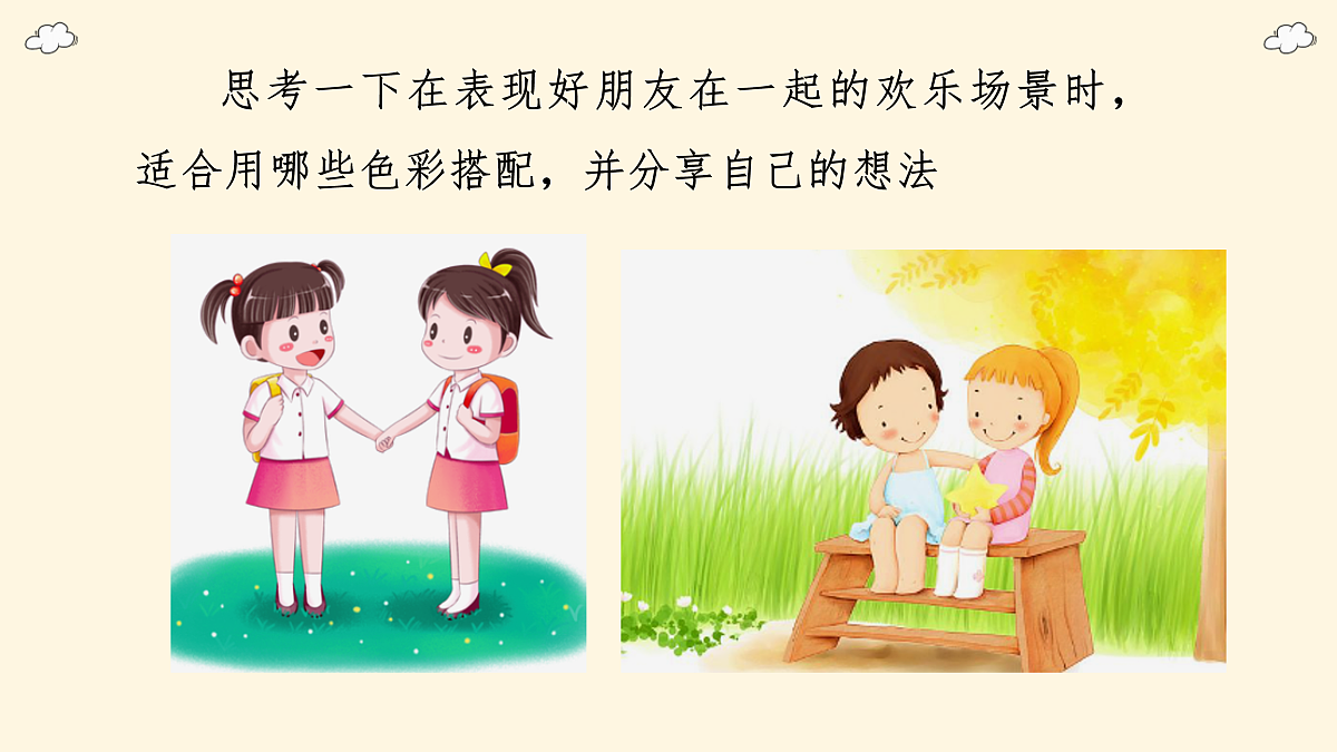 17433771第8页