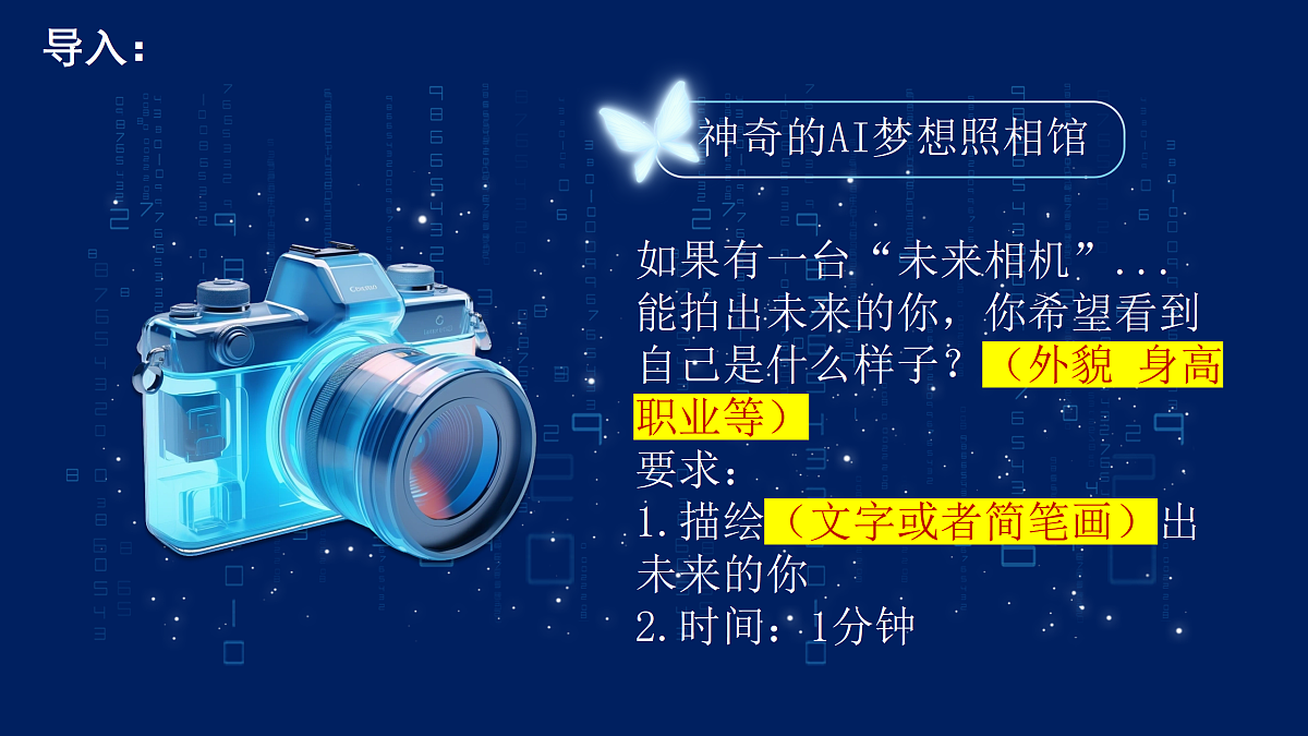17433776第1页