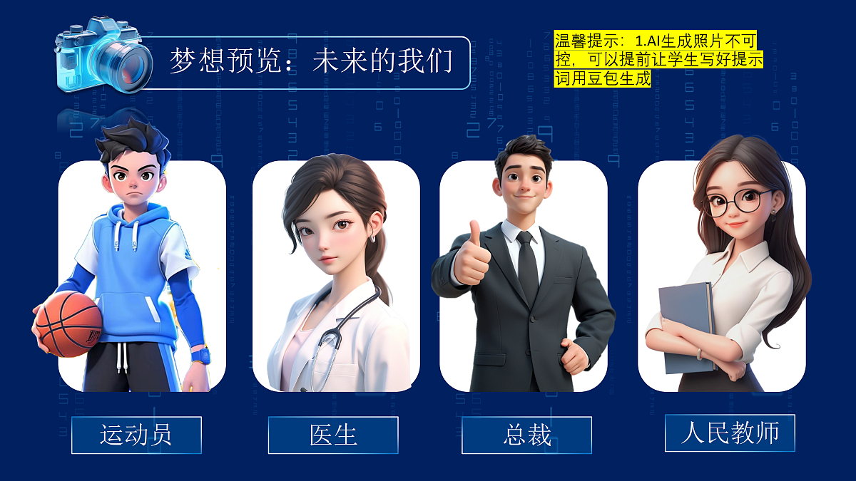 17433776第2页