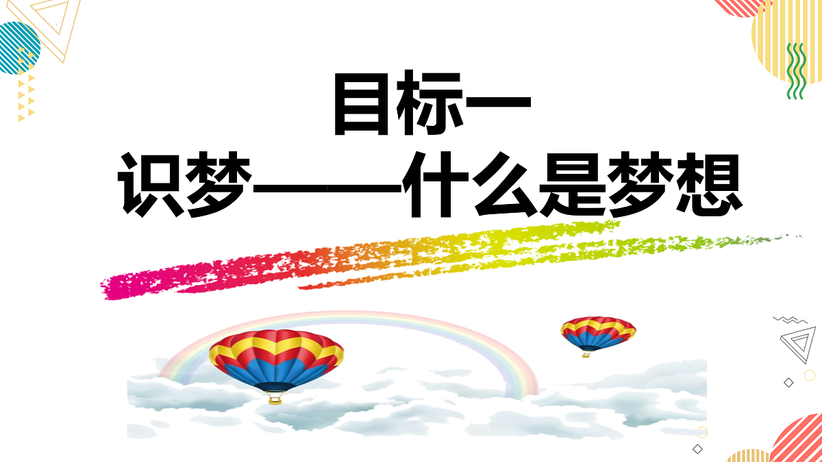 17433776第6页