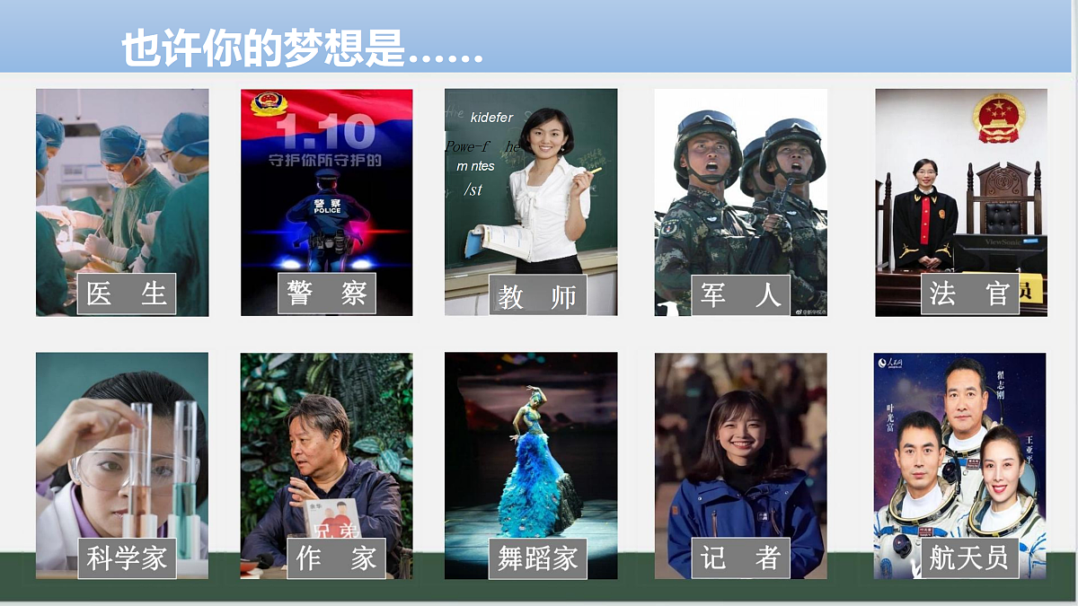 17433776第8页