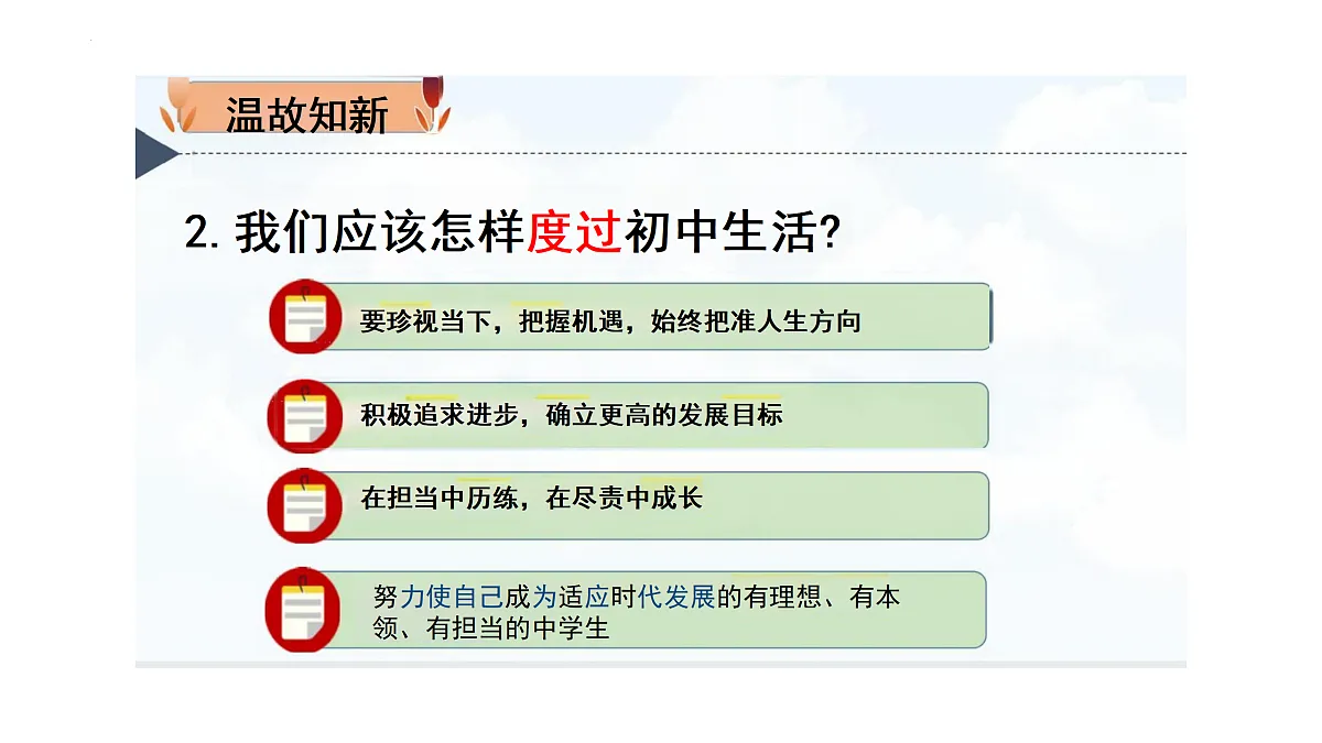 17433777第2页