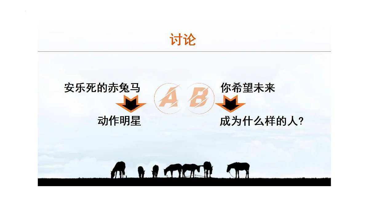 17433777第3页