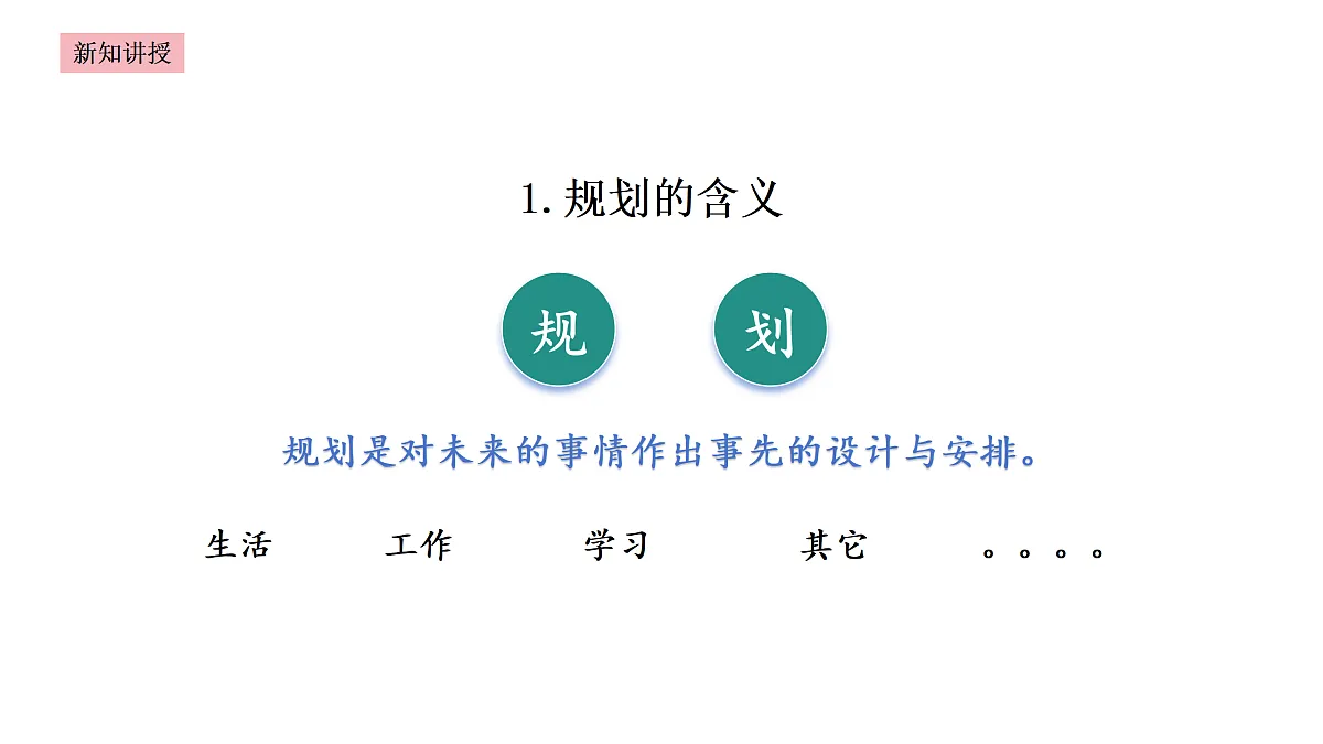 17433777第4页