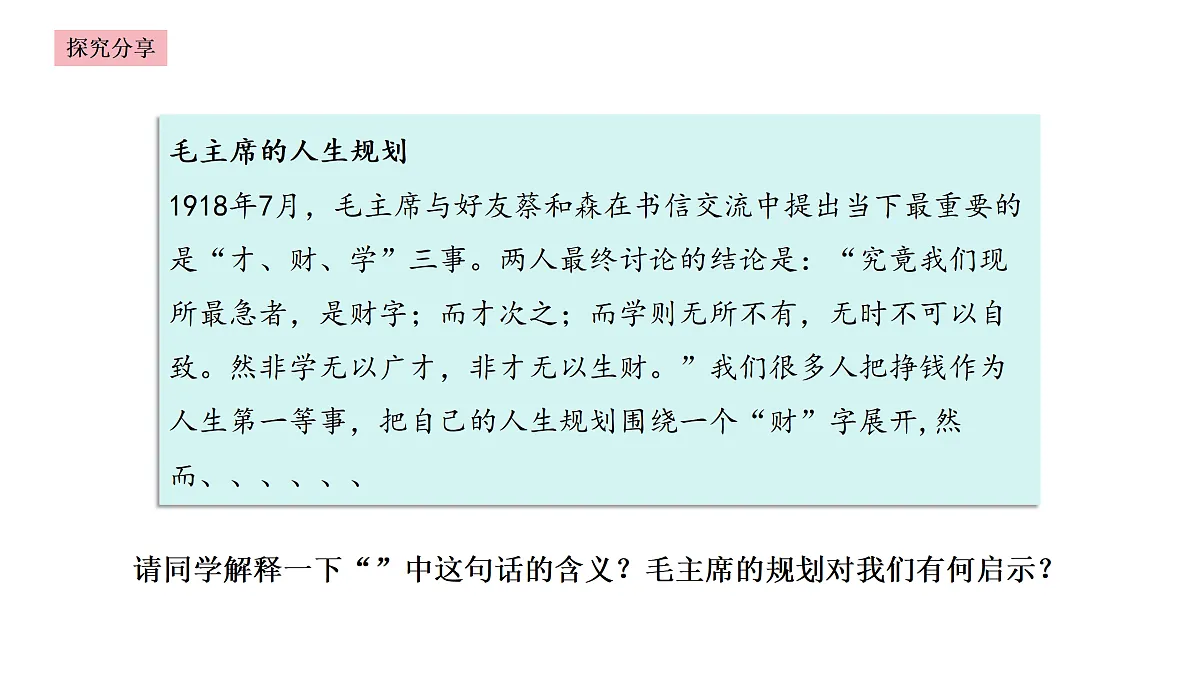 17433777第5页