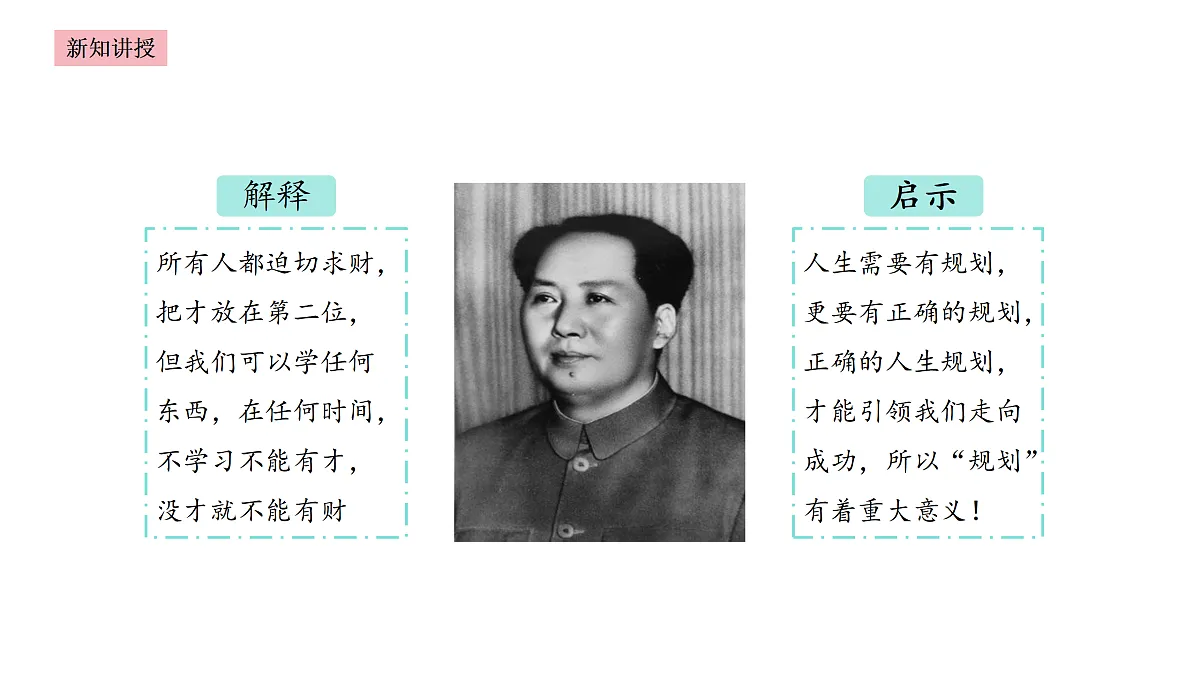 17433777第6页