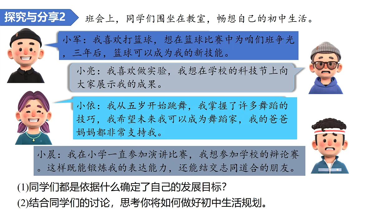 17433777第8页