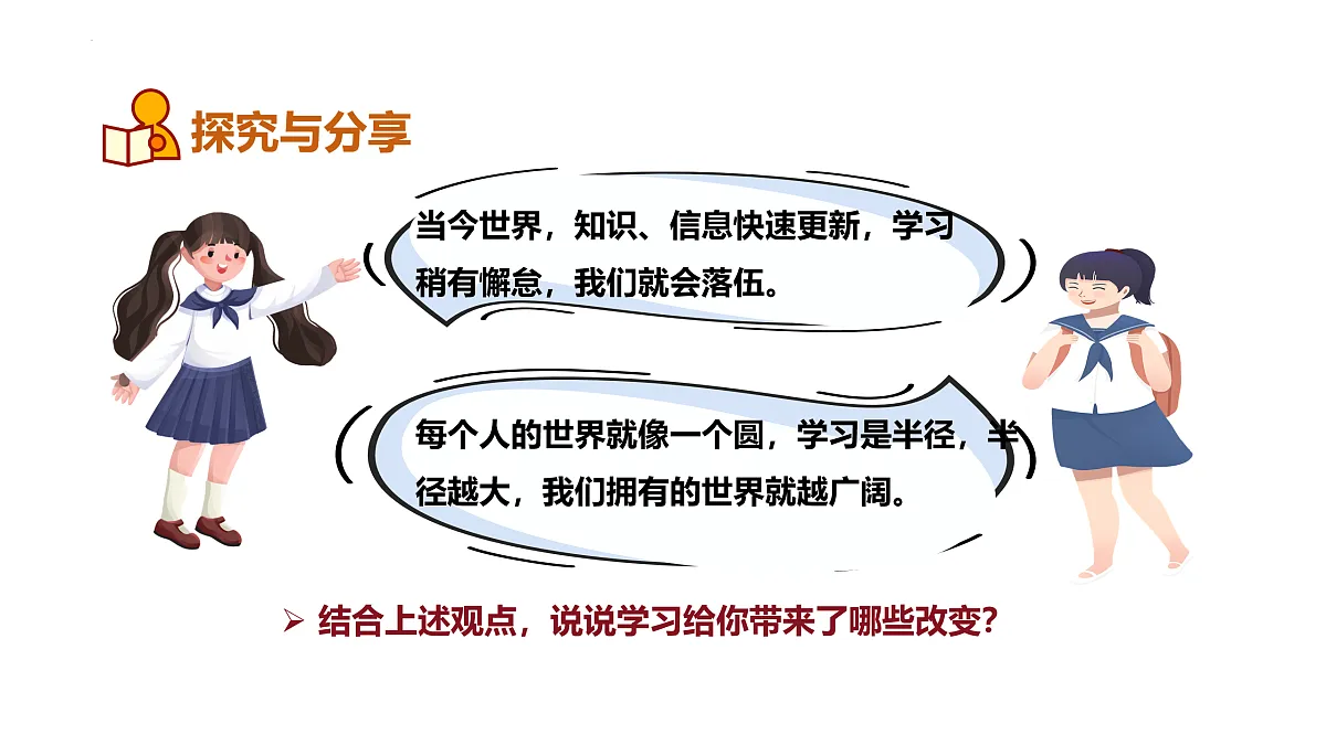 17433778第5页