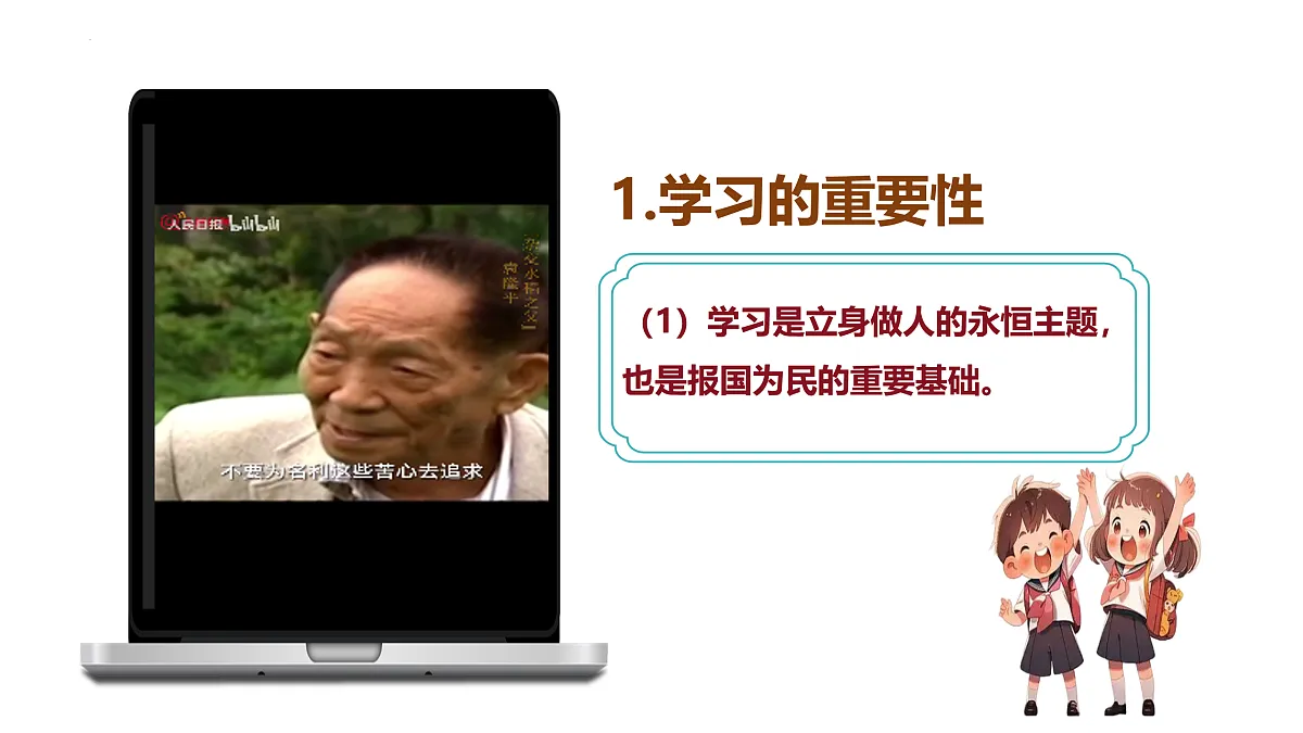 17433778第6页