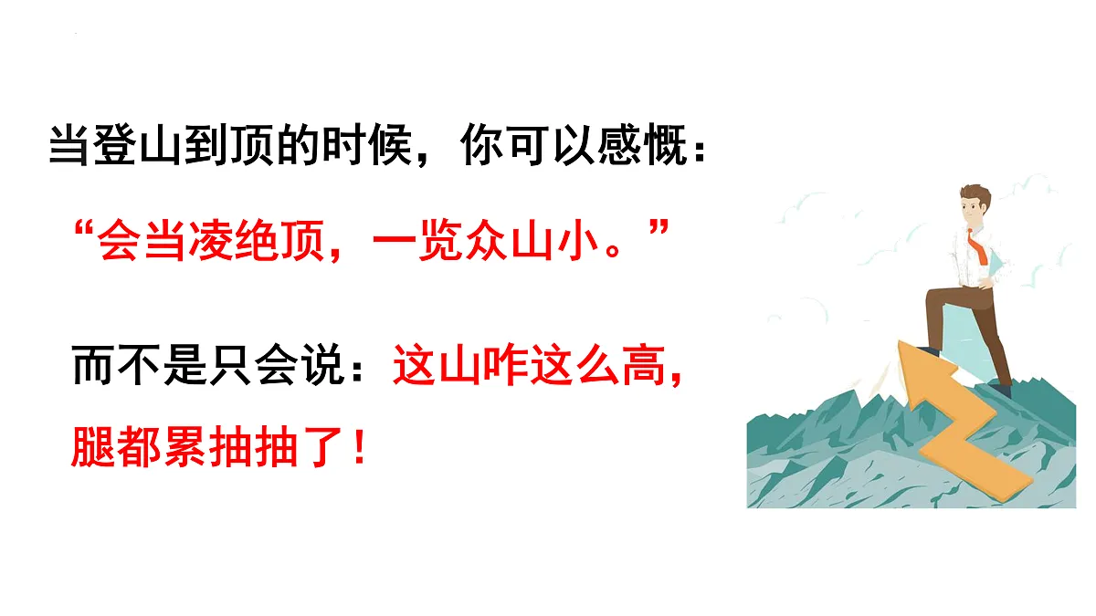 17433778第8页