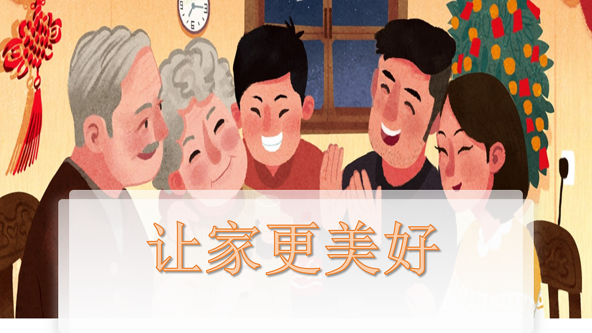 17433779第1页