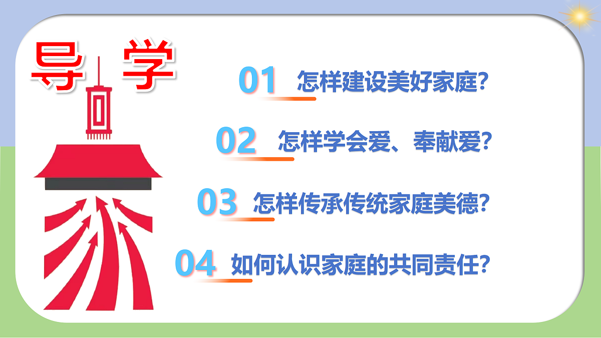 17433779第3页