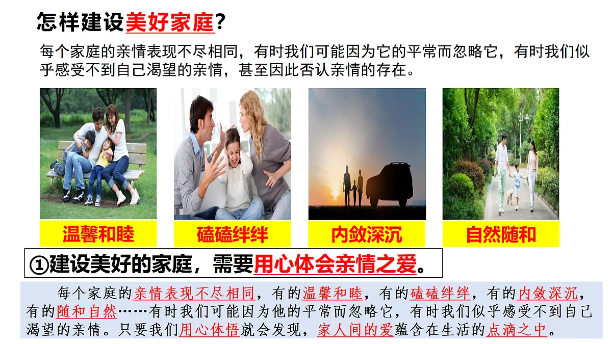 17433779第5页